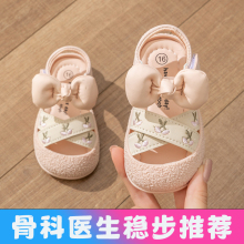 女宝宝凉鞋夏季0一1-3岁婴儿童鞋子八九十个月学步鞋防滑包头软底