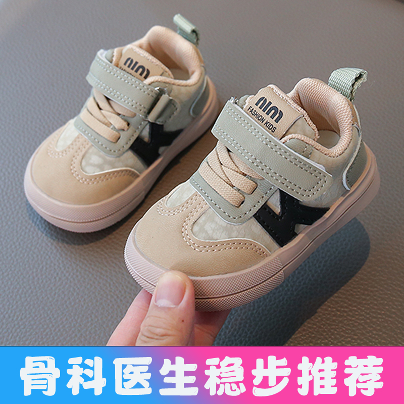 宝宝学步鞋男春秋款0-1-2岁婴儿鞋子宝宝九个月女软底防滑儿童鞋3