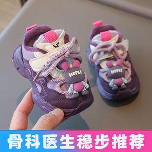 女宝宝棉鞋1-3岁女童加绒加厚保暖运动棉鞋幼童防滑软底学步棉鞋4
