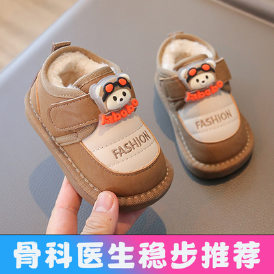 男宝宝雪地靴冬季加绒加厚1一3岁保暖儿童棉鞋婴儿鞋子软底学步鞋