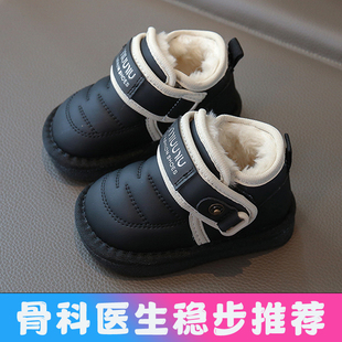 1一3岁软底小童学步女宝雪地靴 加绒加厚保暖大棉鞋 男宝宝棉鞋 冬季