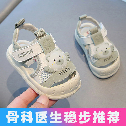 男宝宝学步鞋凉鞋夏季婴儿1-2-3岁鞋子八九十个月小童软底机能鞋