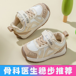 宝宝学步鞋男春秋款0一1-3岁小童软底防滑机能鞋女宝宝婴幼儿透气