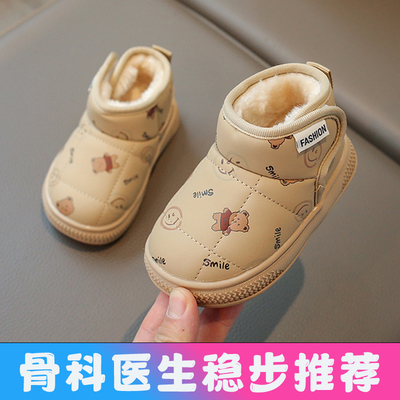 男宝宝棉鞋2025冬季加绒保暖大棉鞋子软底小童棉靴学步女宝雪地靴