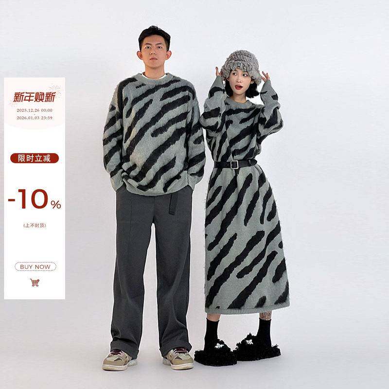吴童童 斑马纹长款毛衣针织连衣裙女秋冬慵懒宽松休闲过膝裙子