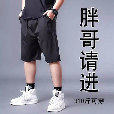 短裤男夏季休闲宽松运动男士大裤衩黑色沙滩裤子冰丝大码五分裤潮
