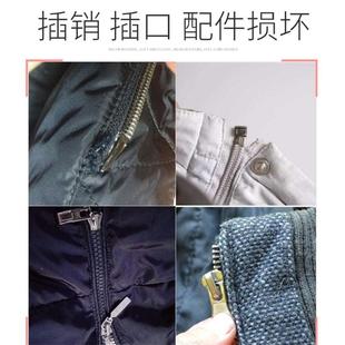 衣服换拉链服务插销维修专业锁头皮衣拉链头羽绒服裙子裤子修拉链