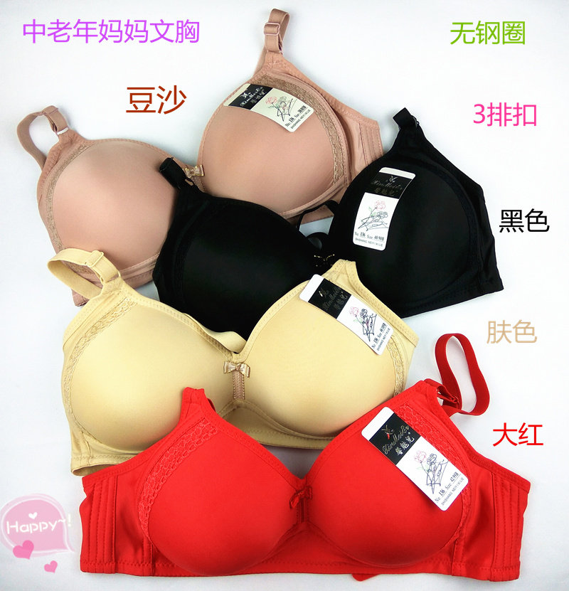 胸罩无钢圈中年女性大码薄款内衣