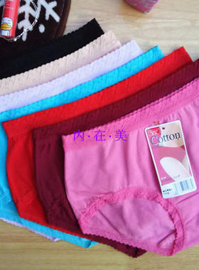 正品泰禾5088中低腰学生女士妈妈简约三角平角包臀面料纯棉女内裤