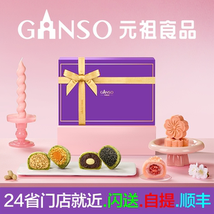 元祖青团樱花季全家福礼袋保冷包踏青季踏清户外零食下午茶点糕点