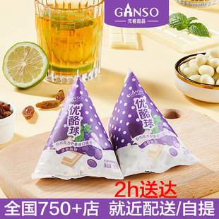 元祖优酪球白巧克力65g包装糖果糕点心零食美食蛋糕下午茶点冷餐