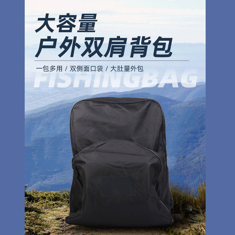 钓椅包多功能双肩包大容量大肚钓凳钓椅背包加厚防水鱼竿包鱼护包