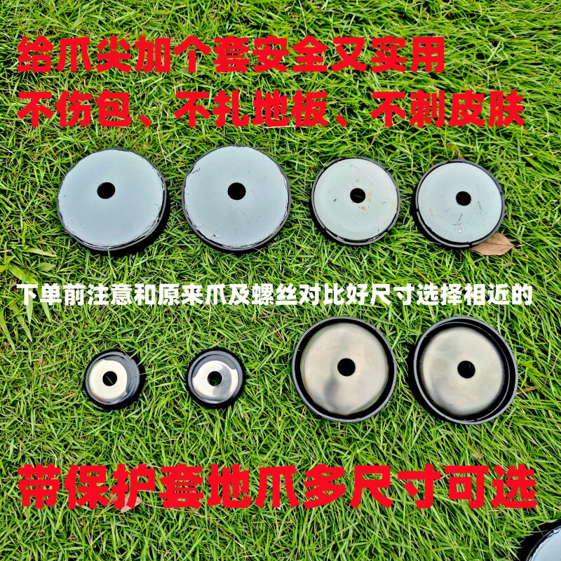 加厚爪套钓箱钓椅脚抓地爪钓台图片
