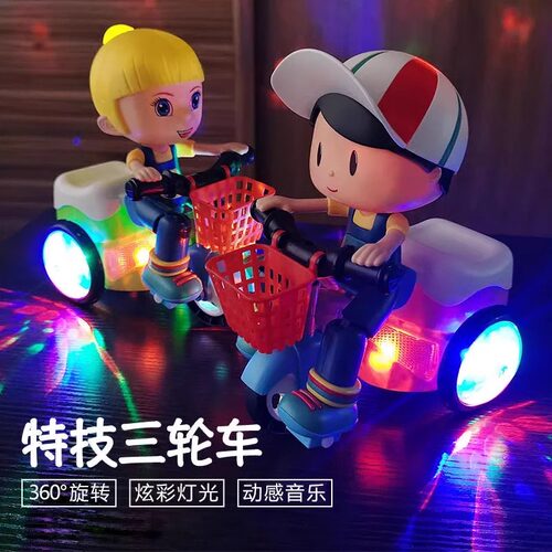 宝宝电动三轮车万向炫舞灯光音乐