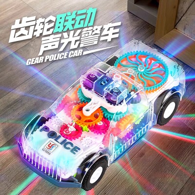齿轮联动声光水晶遥控警车玩具