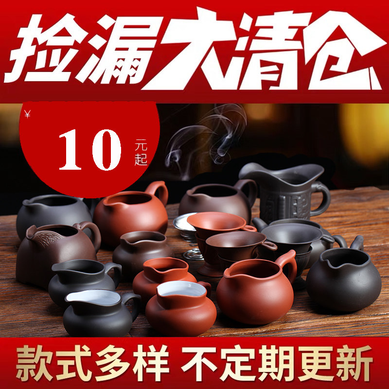 紫砂公道杯茶滤漏套装陶瓷图片