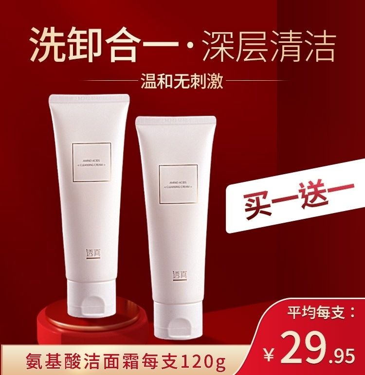 ͸�氱�������˪�������ͼ