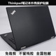 X260 T440S贴纸E540C E550C Thinkpad贴膜T460 E555外壳膜 羊皮纹