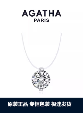 AGATHA人鱼之泪项链时尚经典简约
