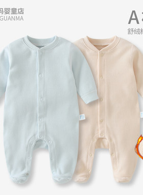 婴儿舒绒棉秋冬连脚连体衣