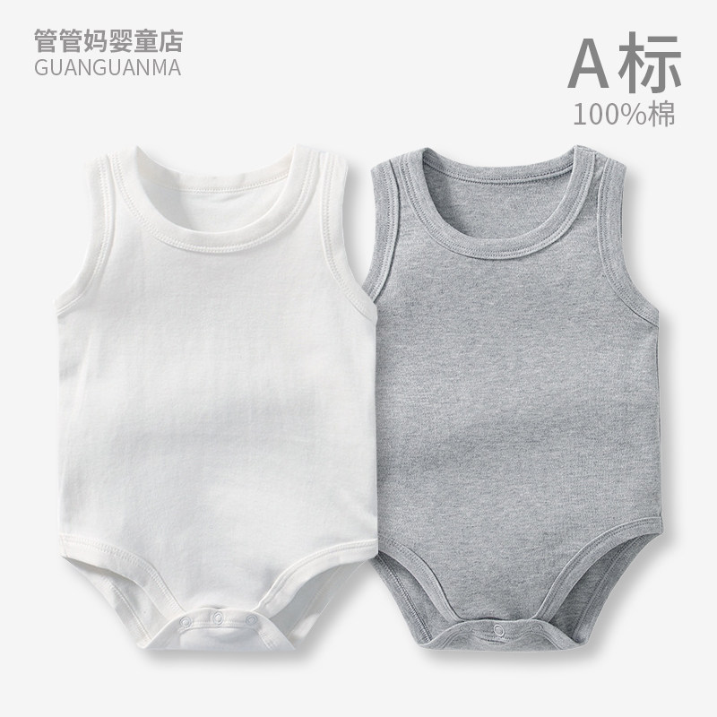 背心包屁衣纯棉夏连体衣