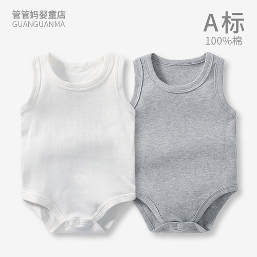 背心包屁衣纯棉夏连体衣