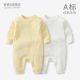 婴儿连体衣春秋宝宝纯棉贴身内搭连体打底秋衣内穿内衣衣服套装 春