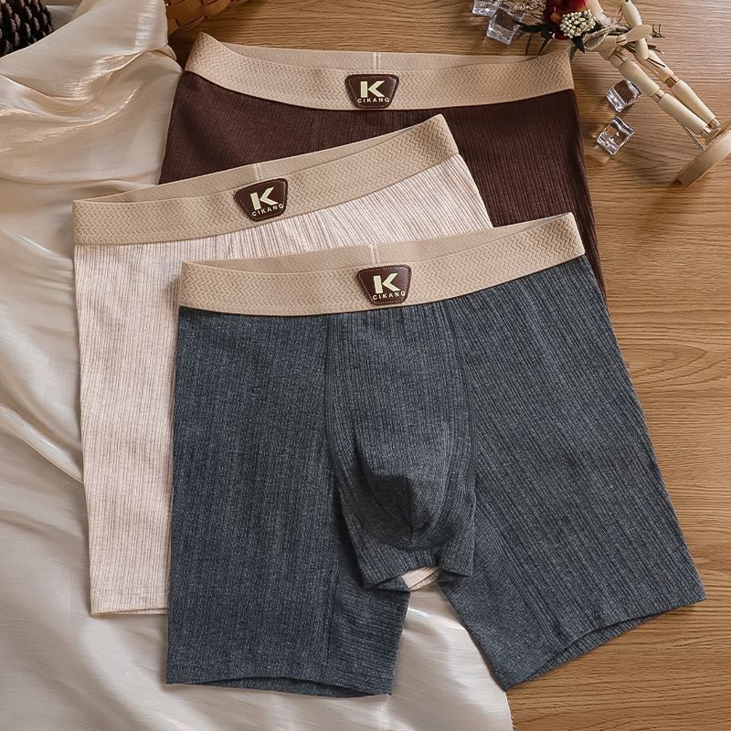 运动健身男士内裤螺纹棉质中腰亲肤四角裤加长11厘米防磨大腿舒适