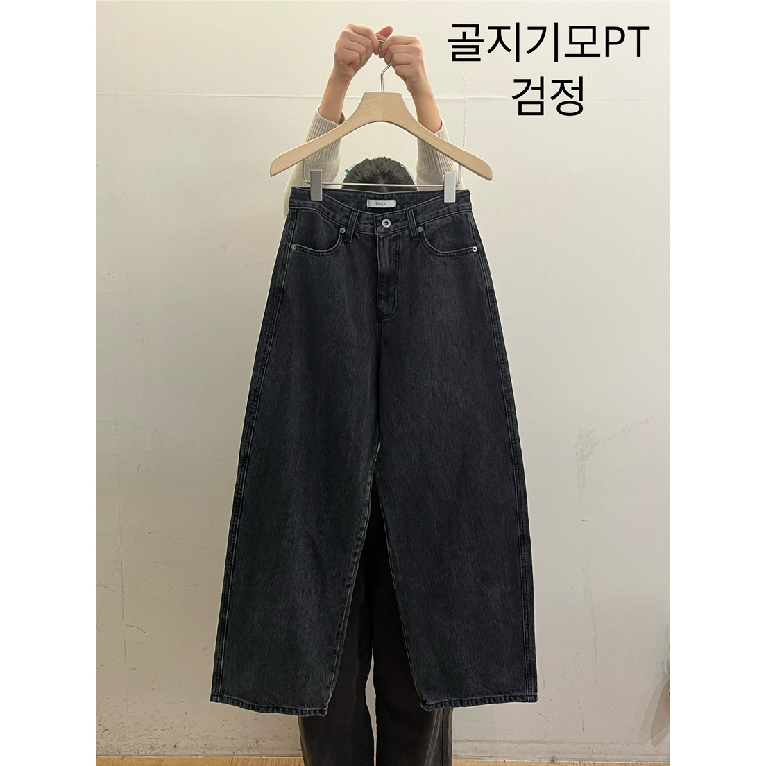 TAUPE韩国直邮㊣女士新品休闲热卖推荐25秋冬真品时尚牛仔裤