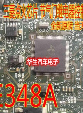 E348A SC111527FTA 三菱电脑板常用易损芯片 现货库存 需要请直拍