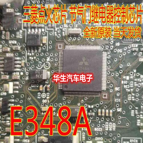 E348A SC111527FTA 三菱电脑板常用易损芯片 现货库存 需要请直拍