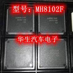 MH8102F 汽车电脑板常用易损芯片 全新原装 可直拍