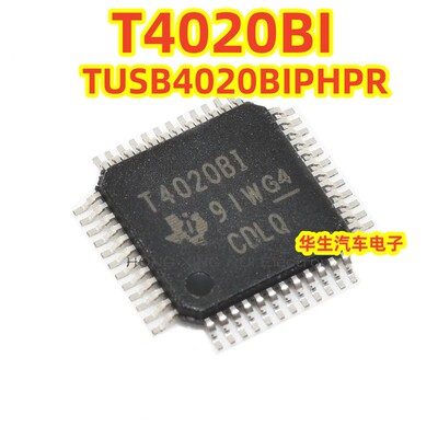 T4020BITUSB4020BIPHPR驱动芯片