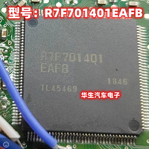 R7F701401EAFB电脑板CPU芯片