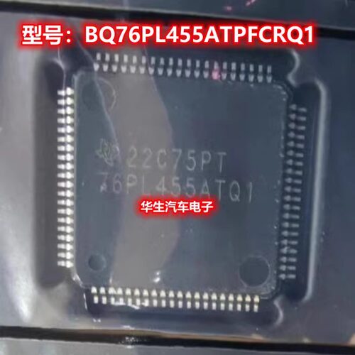 BQ76PL455ATPFCRQ1电源管理芯片