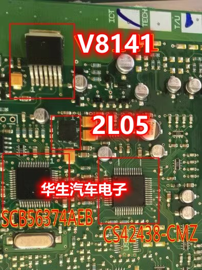 适用凯迪拉克别克昂科雷功放4件套SCB56374 NCV8141 2L05 CS42438