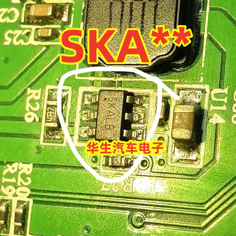 SKA** 汽车LED驱动器IC芯片 专营各种汽车芯片 深圳发货