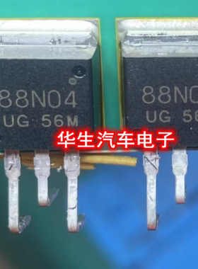 88N04 53ND10-Y SD417中华V3电子方向机电脑易损芯片三极管继电器