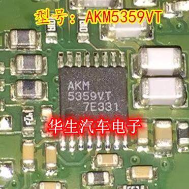 AKM5359VT奥迪J794主机易损芯片