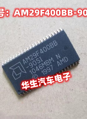AM29F400BB-90SI AM29F400BB-70SE 五菱电脑板CMOS闪存 存储芯片