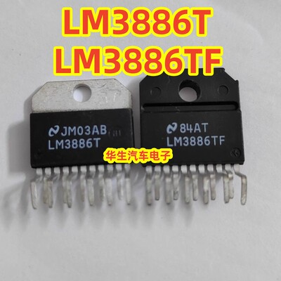LM3886TF原装音频放大器芯片