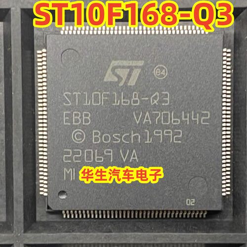 ST10F168-Q3微控制器芯片IC