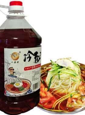 一品鲜冷面汤商用大桶装