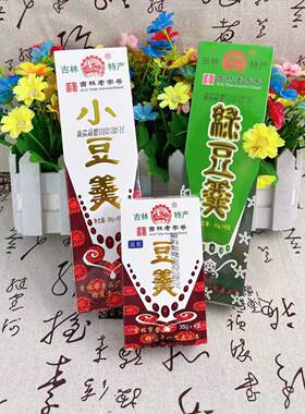 小豆羹东北吉林市食品厂豆羹吉林特产传统中式怀旧零食网红小吃