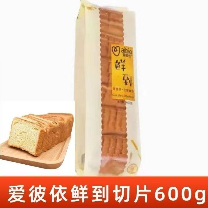 爱彼依鲜到吐司切片面包袋装早餐金砖粗粮营养代餐奶香网红大面包
