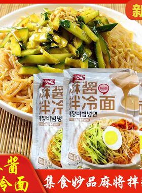 集食妙品麻酱拌冷面口