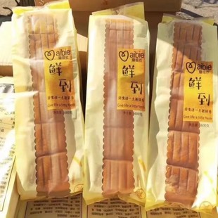 爱彼依鲜到奶香吐司600g营养早餐代餐撕主餐面包学生网红休闲零食