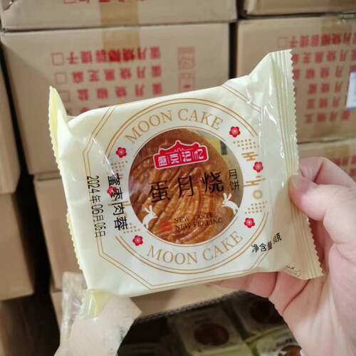 盛京记忆蛋月烧月饼辽宁软糯