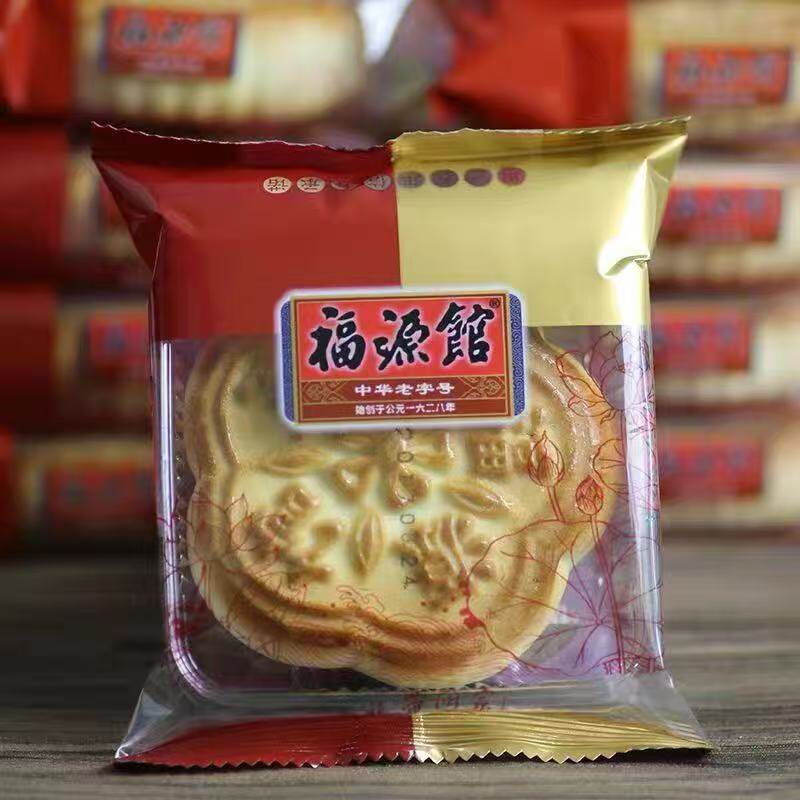 东北吉林市特产小吃福源馆传统老式糕点月饼京式五仁月饼
