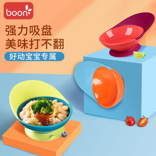 boon婴儿餐具硅胶叉勺美国吸盘碗